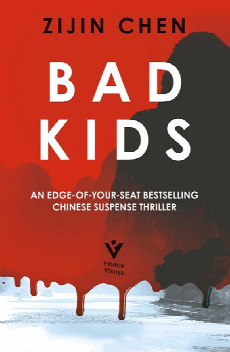 Image for Bad Kids